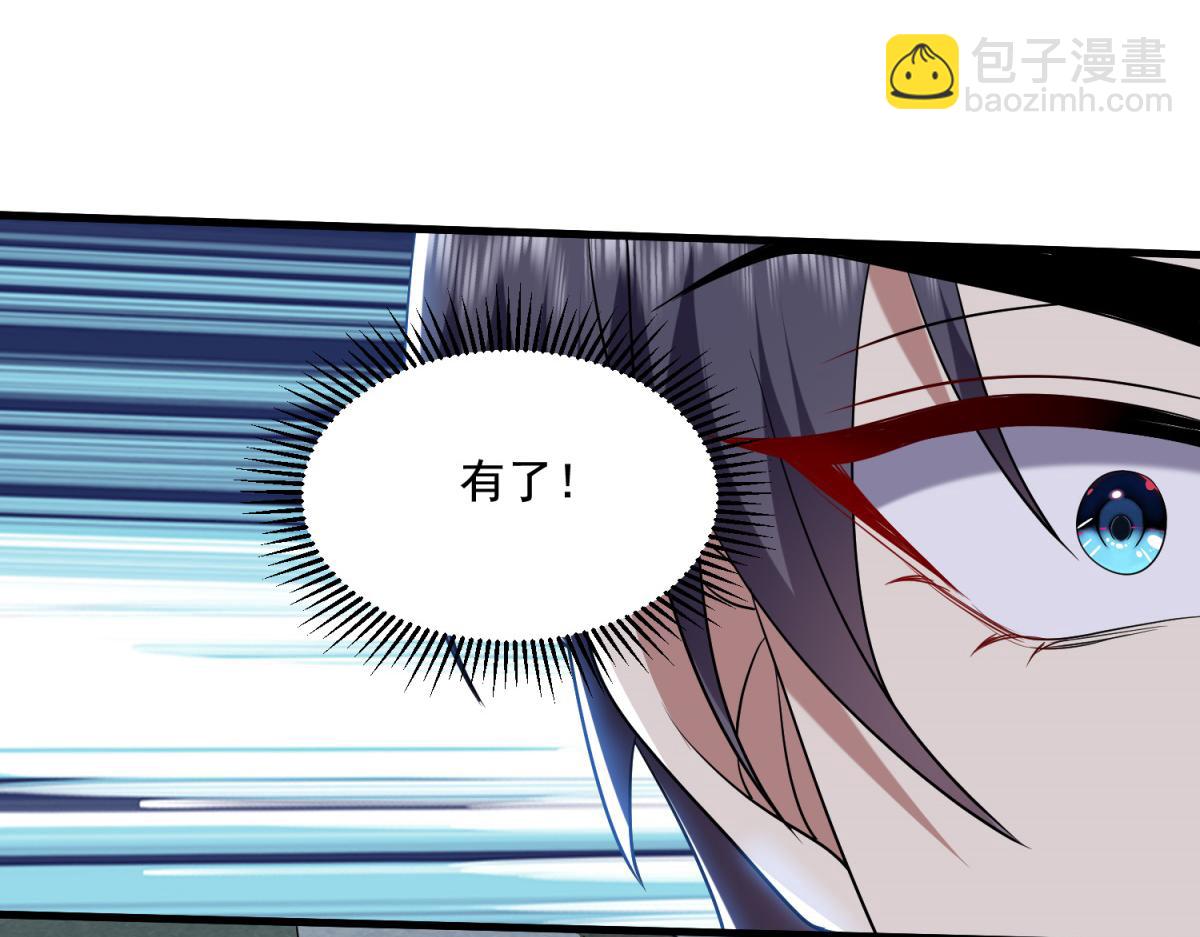 我和空姐荒島求生的日子 - 第14話躲避猛獸(2/3) - 2