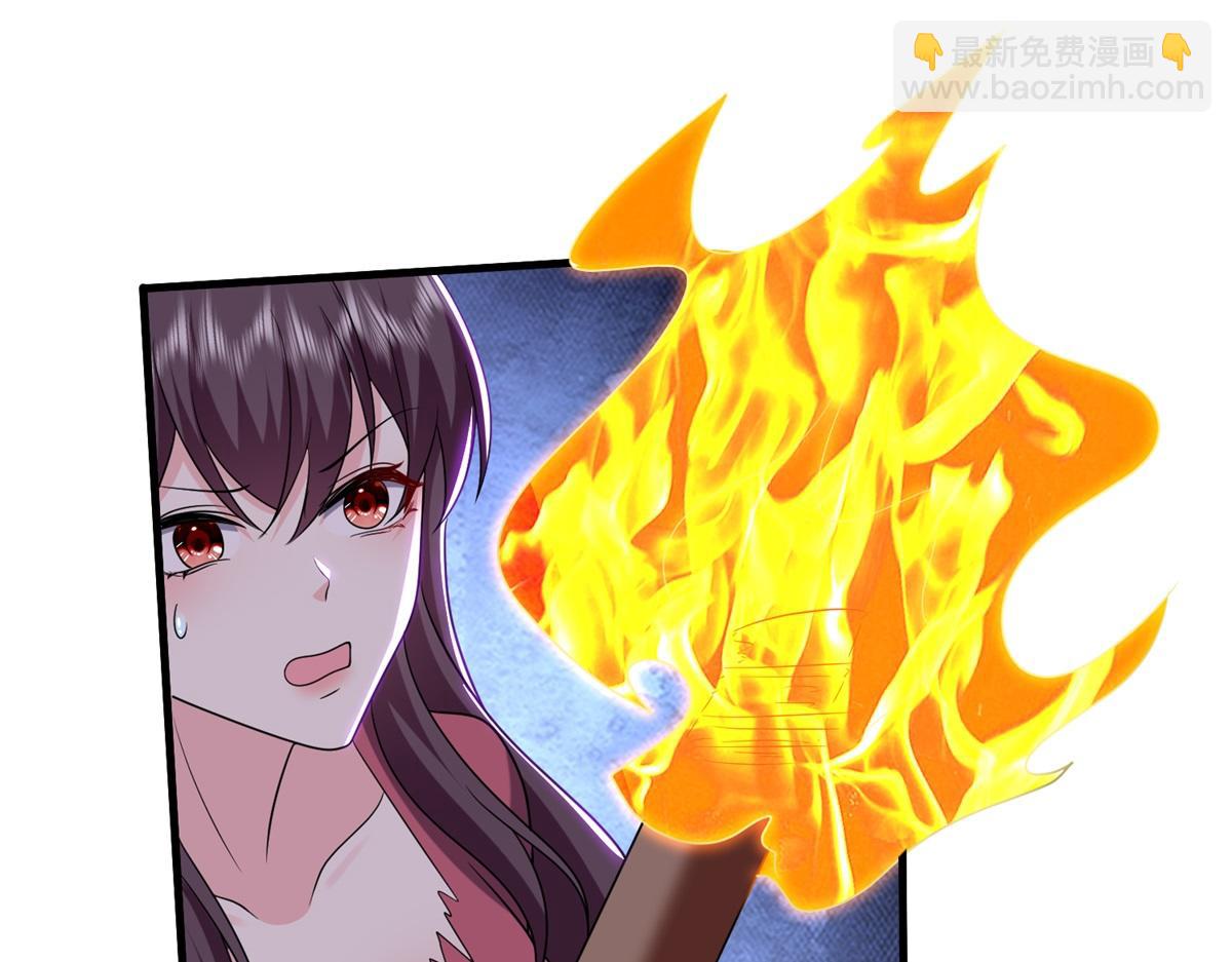 我和空姐荒島求生的日子 - 第14話躲避猛獸(2/3) - 7