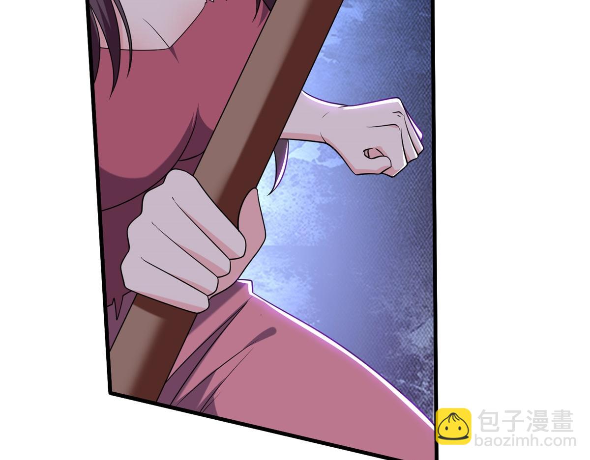 我和空姐荒島求生的日子 - 第14話躲避猛獸(2/3) - 8