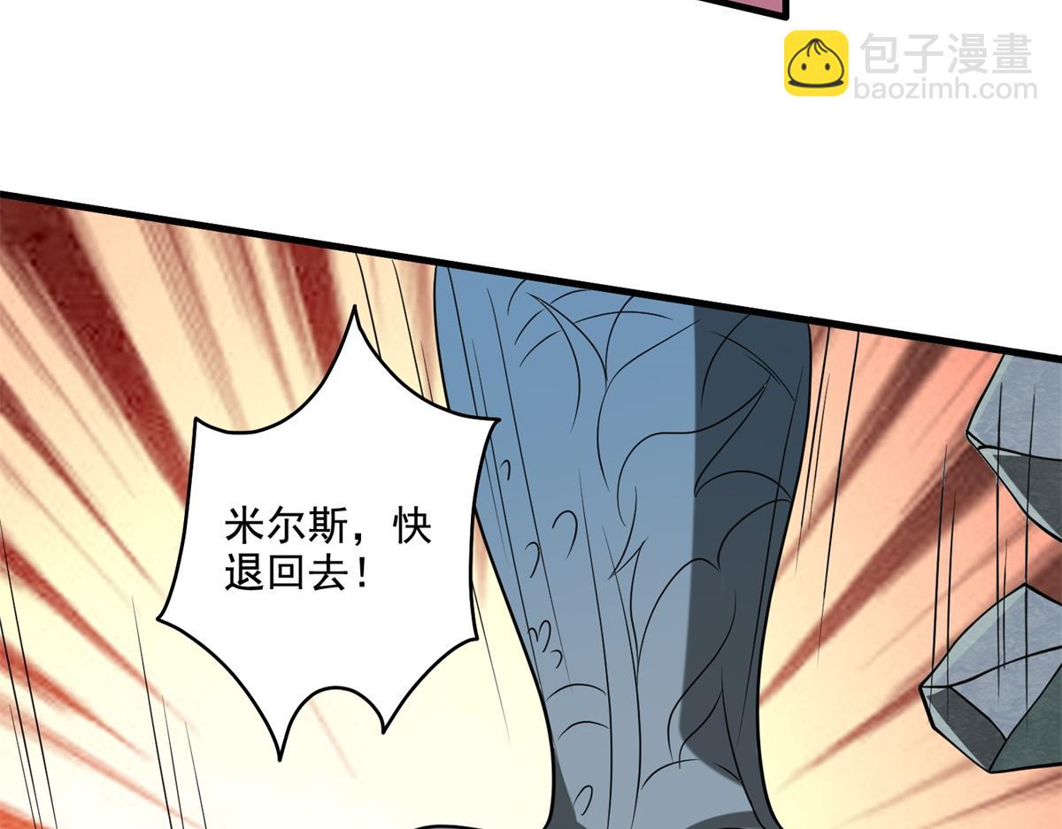 我和空姐荒島求生的日子 - 第14話躲避猛獸(2/3) - 1