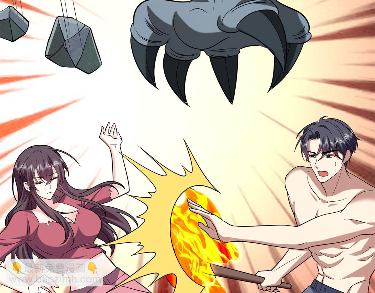 我和空姐荒島求生的日子 - 第14話躲避猛獸(2/3) - 2