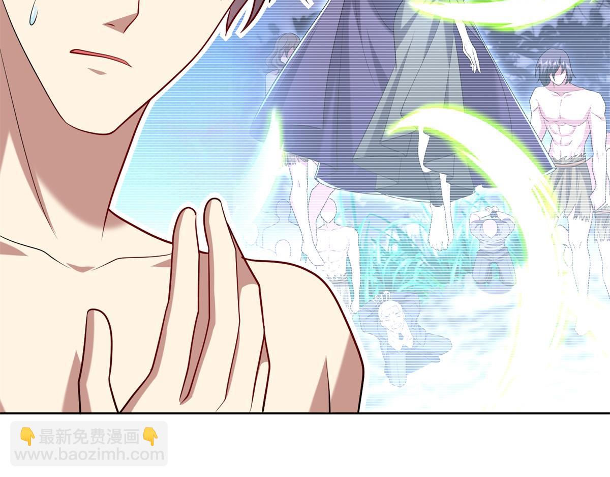 我和空姐荒島求生的日子 - 第16話神選之子(3/3) - 6