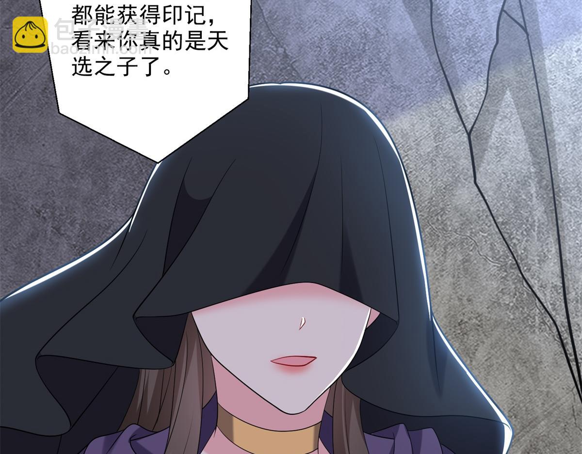 我和空姐荒島求生的日子 - 第16話神選之子(3/3) - 1