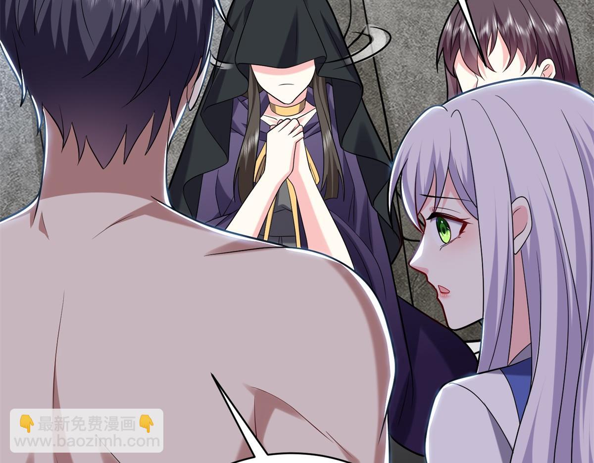 我和空姐荒島求生的日子 - 第16話神選之子(3/3) - 2