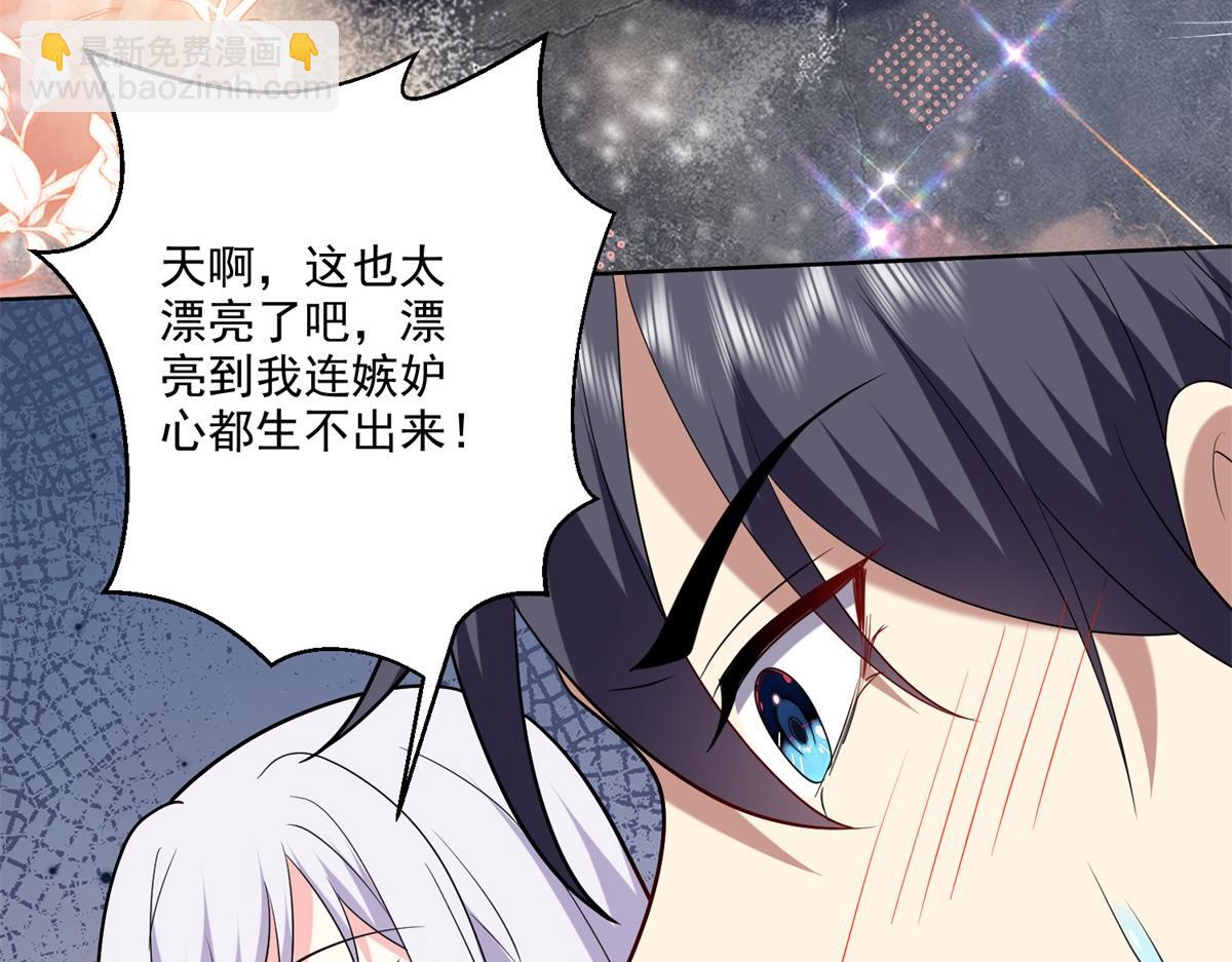 我和空姐荒島求生的日子 - 第16話神選之子(3/3) - 7