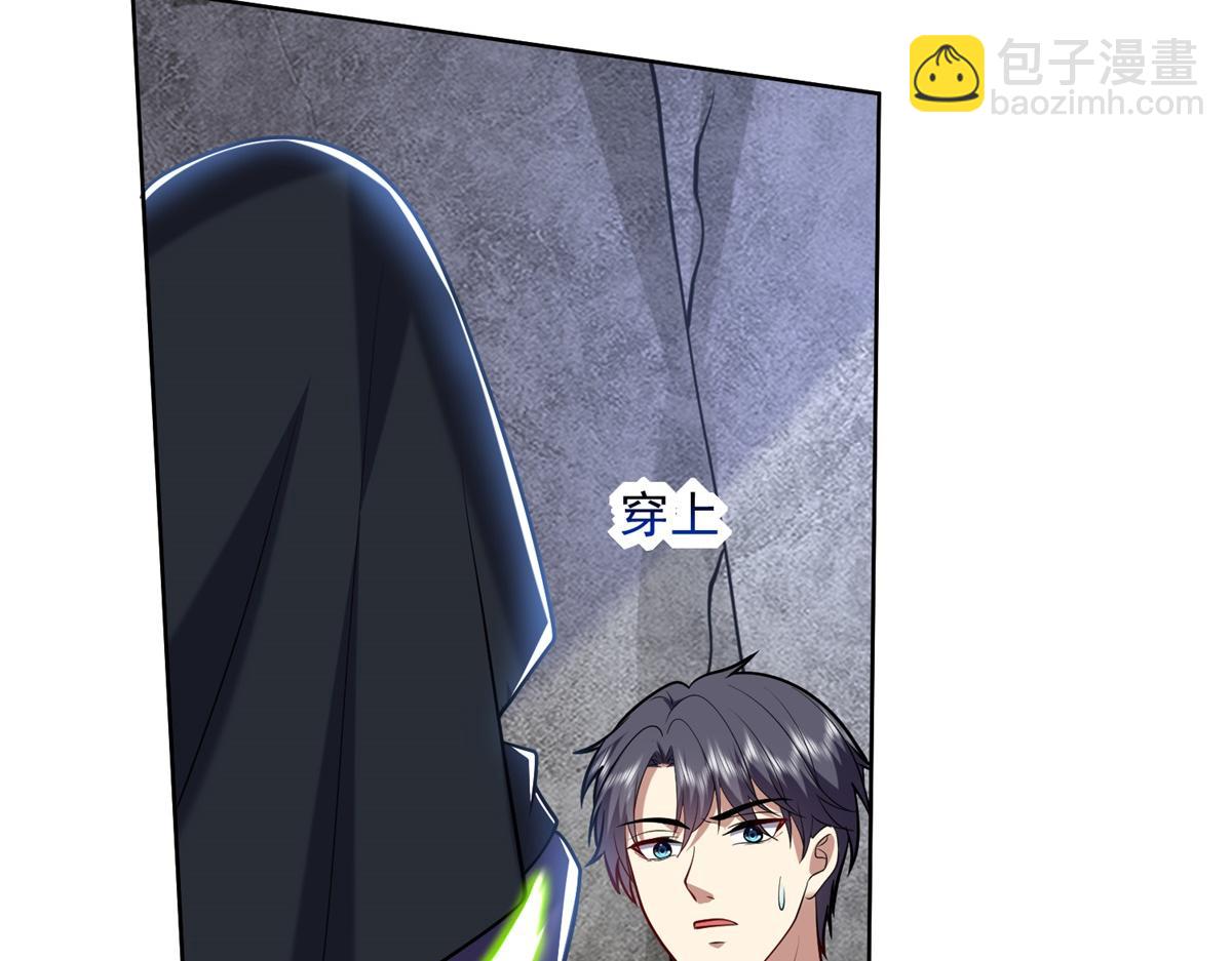 我和空姐荒島求生的日子 - 第16話神選之子(3/3) - 2