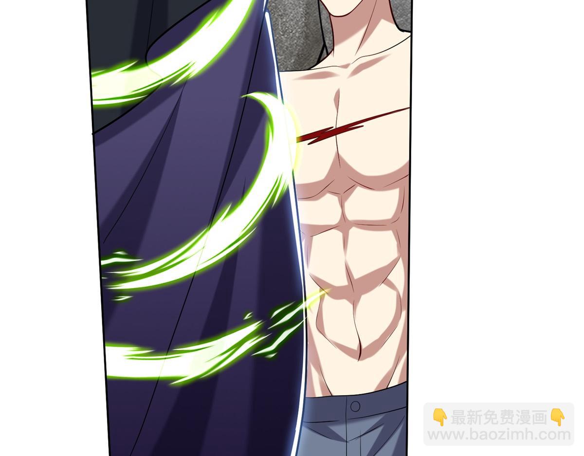 我和空姐荒島求生的日子 - 第16話神選之子(3/3) - 3