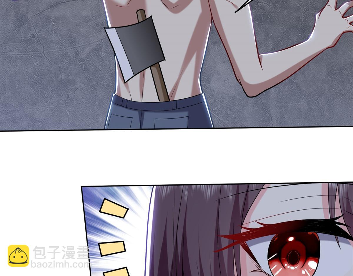 我和空姐荒島求生的日子 - 第16話神選之子(3/3) - 2