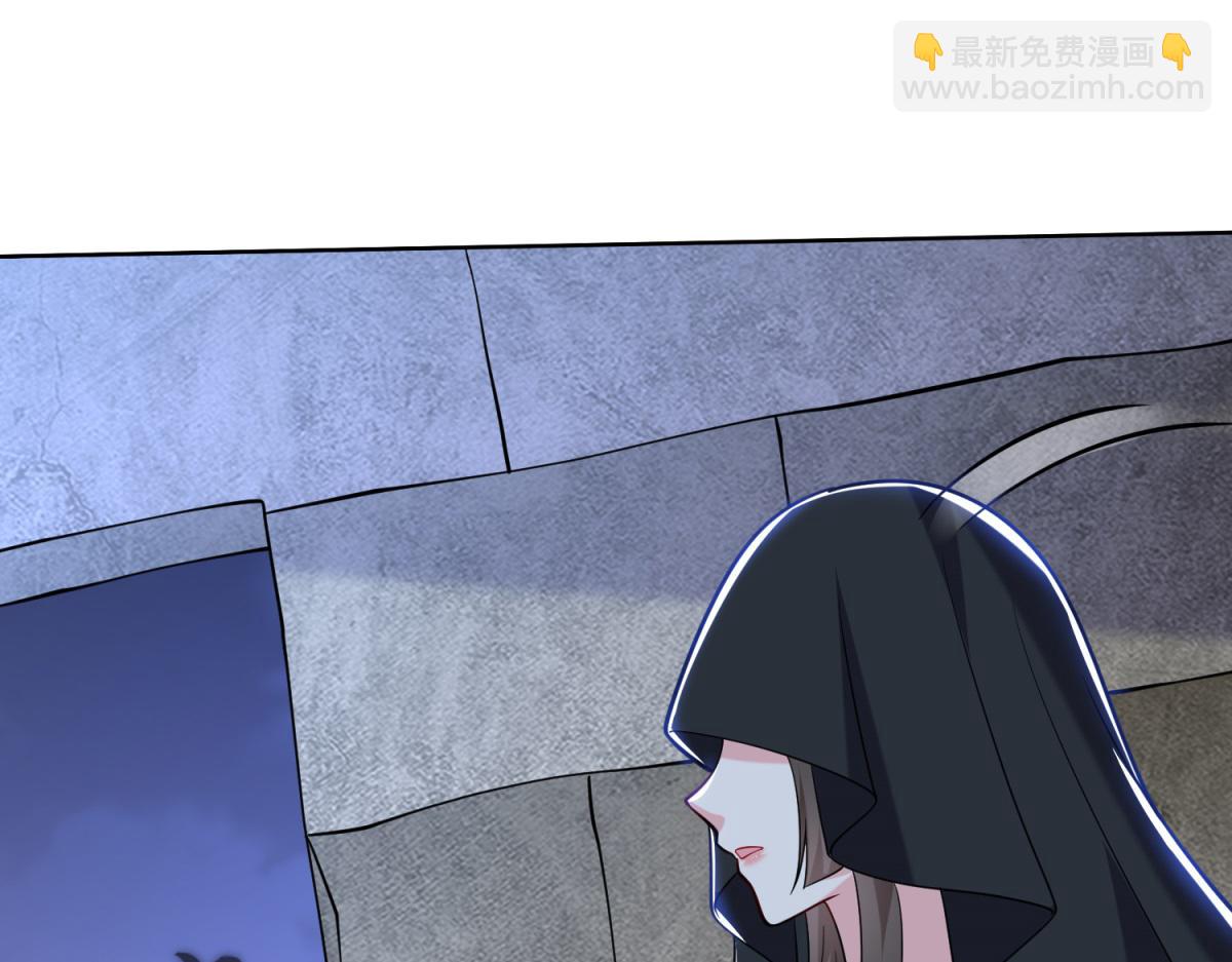 我和空姐荒島求生的日子 - 第16話神選之子(3/3) - 4