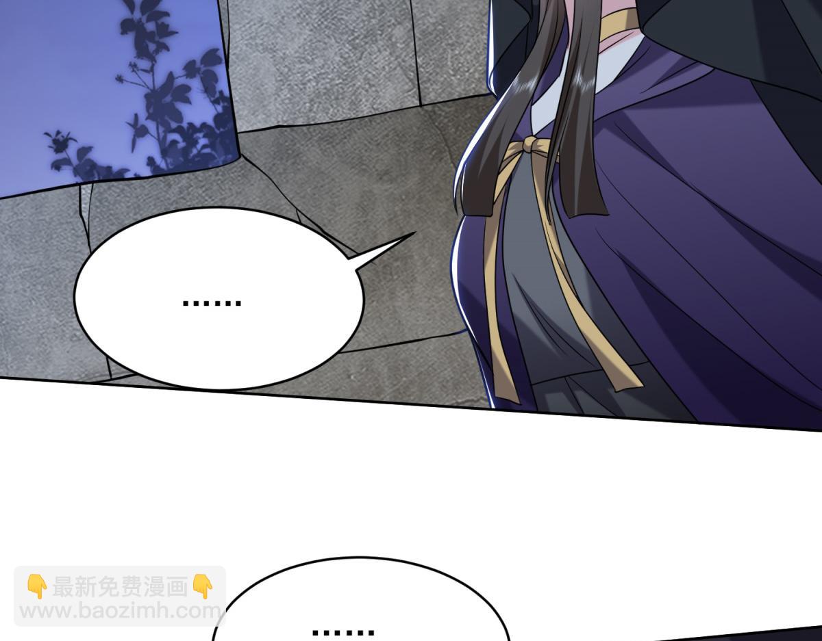 我和空姐荒島求生的日子 - 第16話神選之子(3/3) - 5