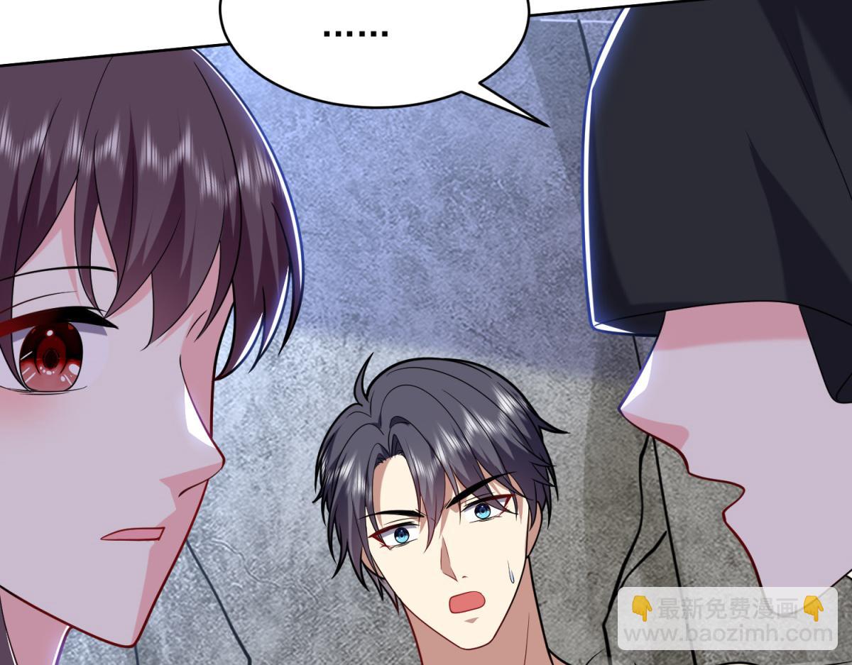 我和空姐荒島求生的日子 - 第16話神選之子(3/3) - 6