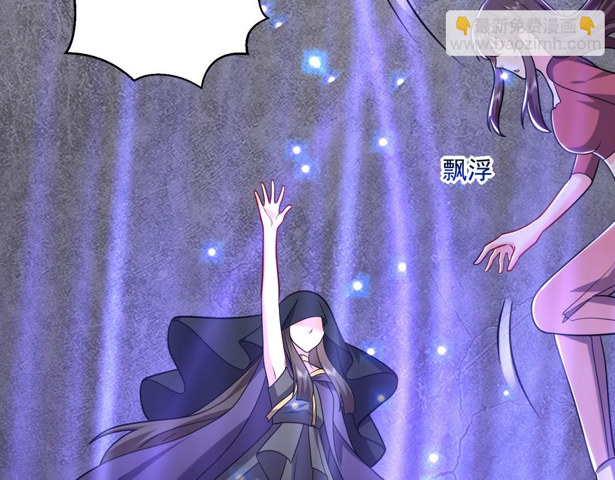 我和空姐荒島求生的日子 - 第16話神選之子(3/3) - 4