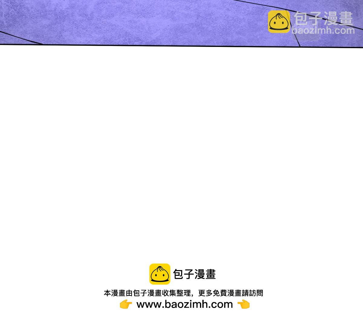 我和空姐荒島求生的日子 - 第16話神選之子(3/3) - 6