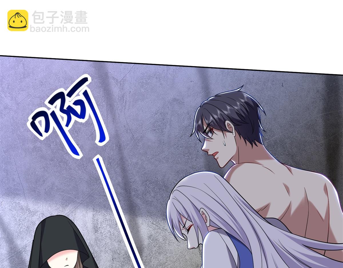 我和空姐荒島求生的日子 - 第16話神選之子(1/3) - 1