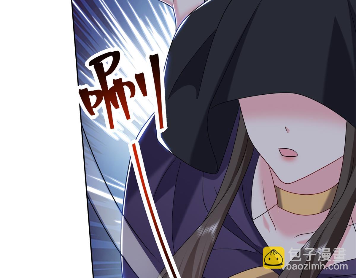 我和空姐荒島求生的日子 - 第16話神選之子(1/3) - 4