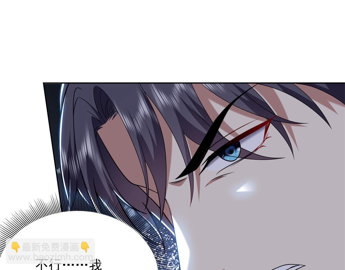 我和空姐荒島求生的日子 - 第16話神選之子(1/3) - 8