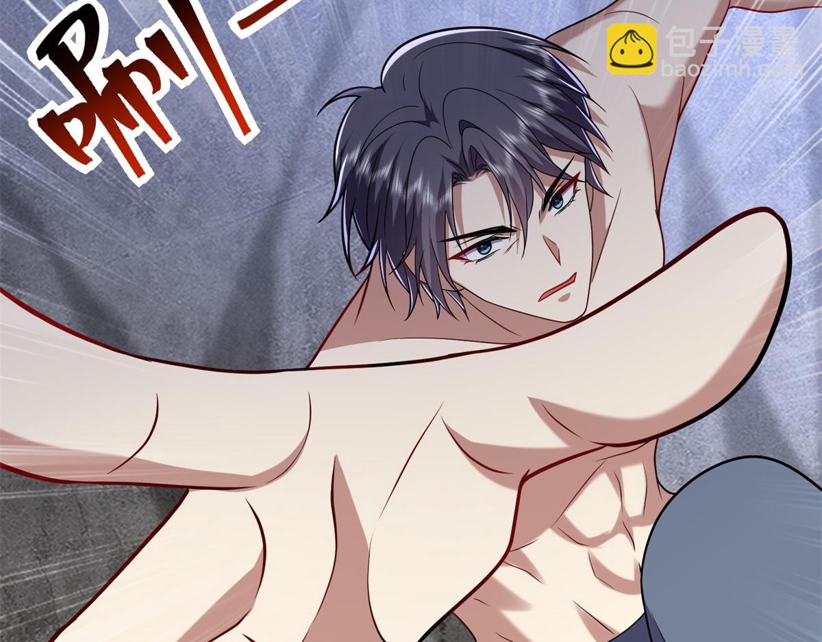 我和空姐荒島求生的日子 - 第16話神選之子(1/3) - 2