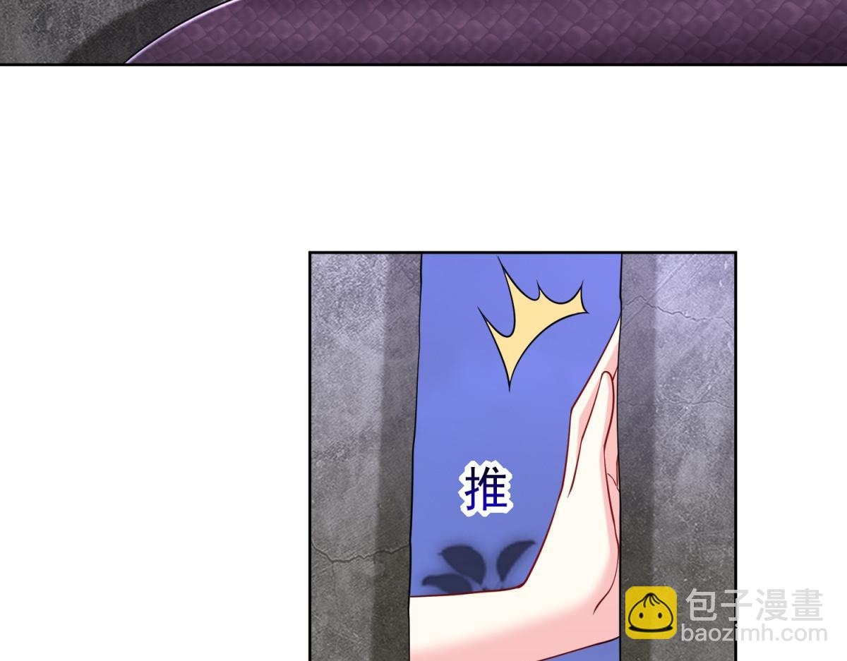 我和空姐荒島求生的日子 - 第16話神選之子(1/3) - 3