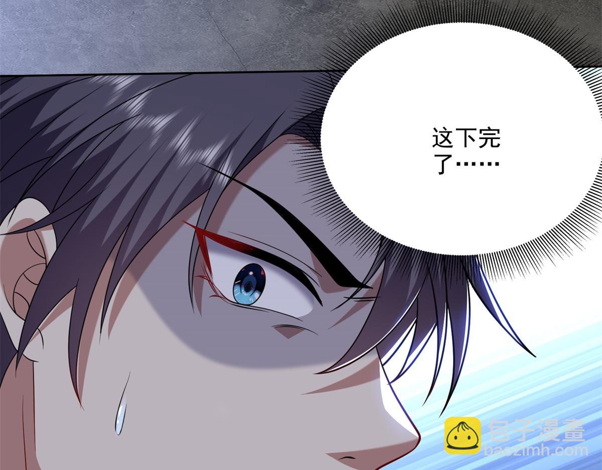 我和空姐荒島求生的日子 - 第16話神選之子(1/3) - 7