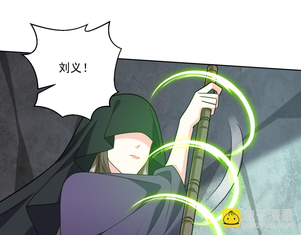 我和空姐荒島求生的日子 - 第16話神選之子(1/3) - 1