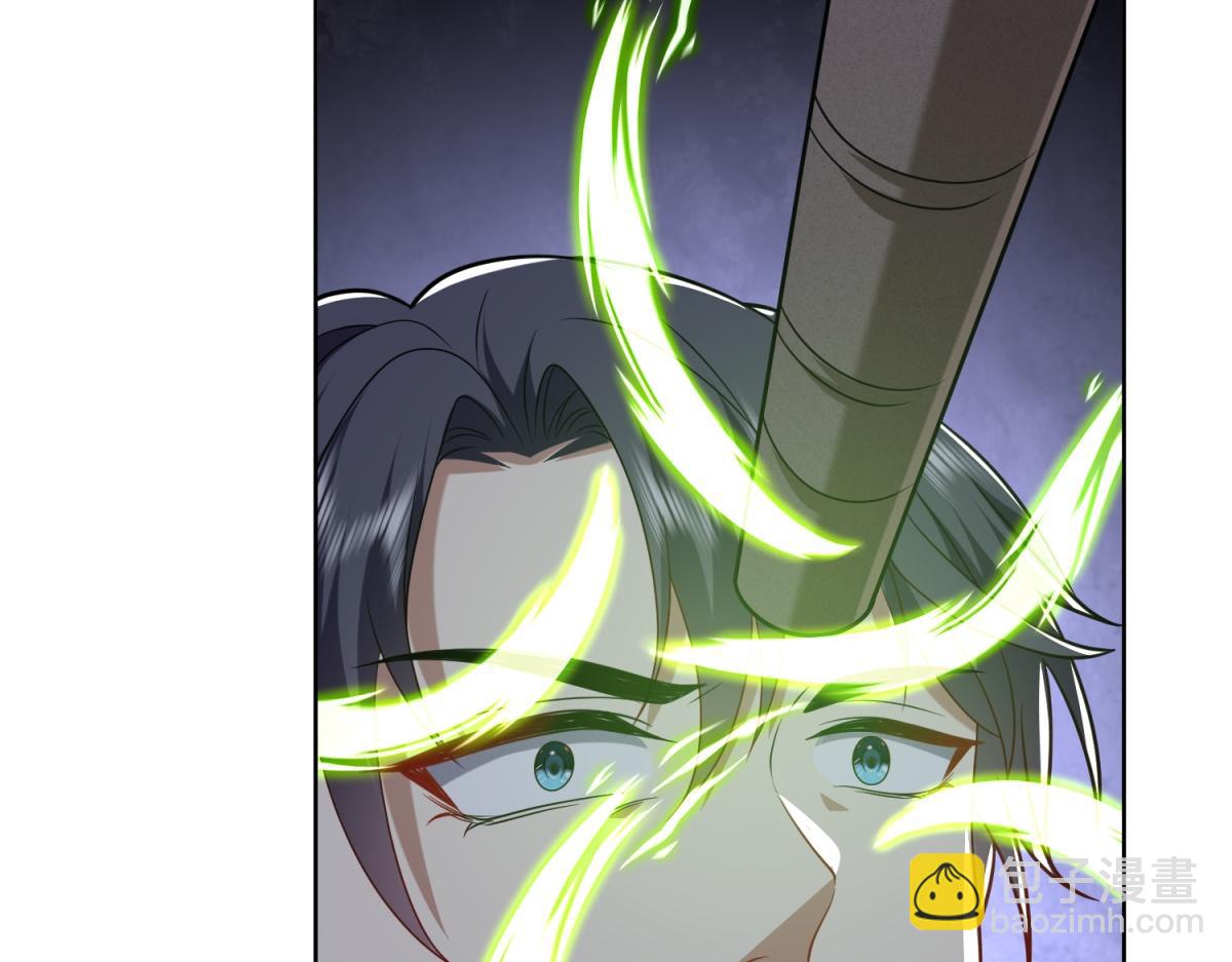 我和空姐荒島求生的日子 - 第16話神選之子(1/3) - 4