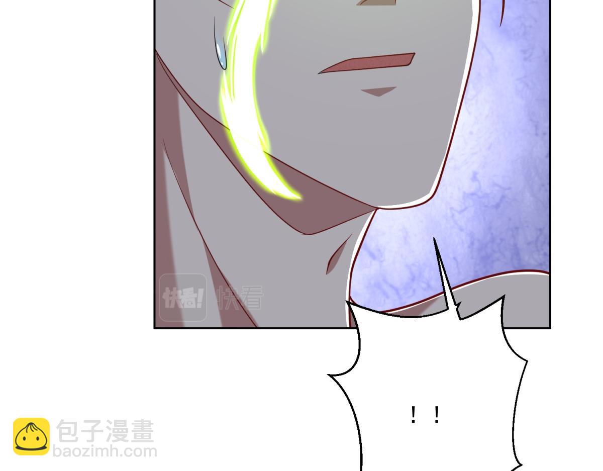 我和空姐荒島求生的日子 - 第16話神選之子(1/3) - 5