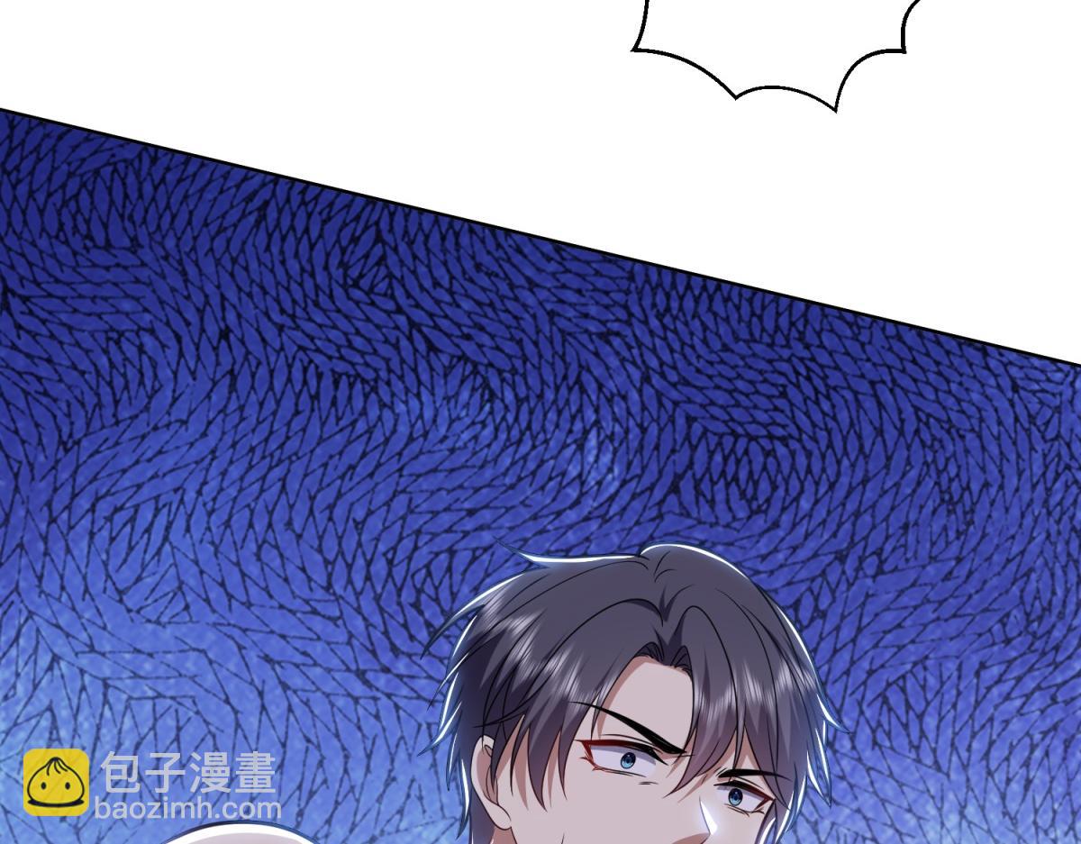 我和空姐荒島求生的日子 - 第16話神選之子(1/3) - 6