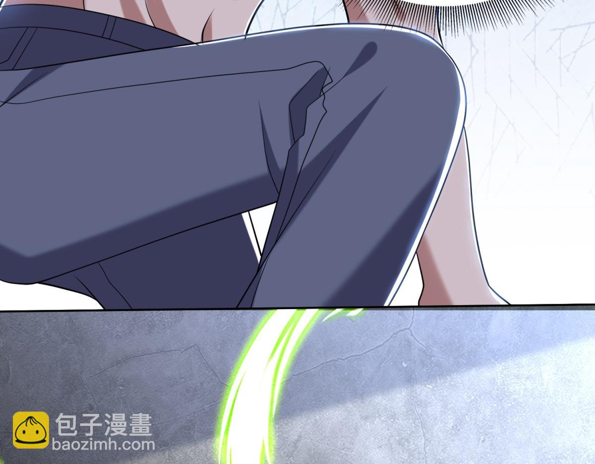 我和空姐荒島求生的日子 - 第16話神選之子(1/3) - 8