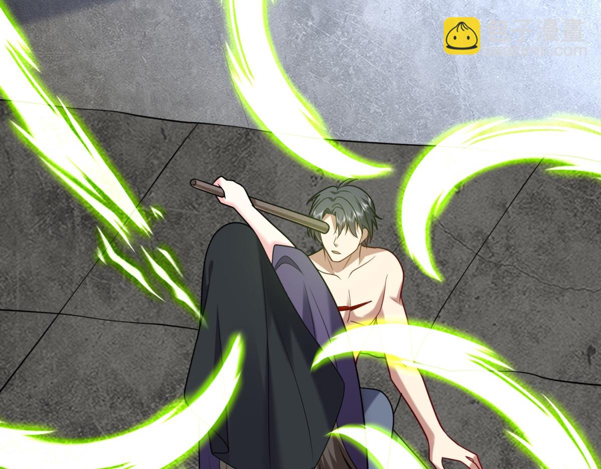 我和空姐荒島求生的日子 - 第16話神選之子(1/3) - 1