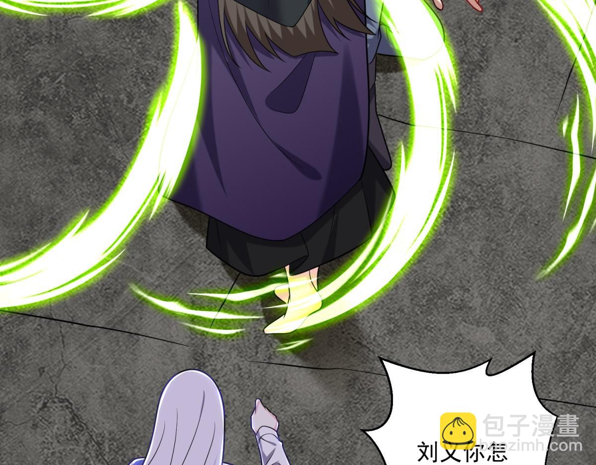 我和空姐荒島求生的日子 - 第16話神選之子(1/3) - 2