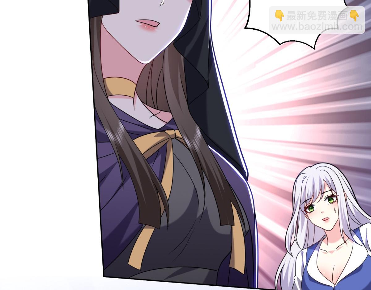 我和空姐荒島求生的日子 - 第16話神選之子(1/3) - 6