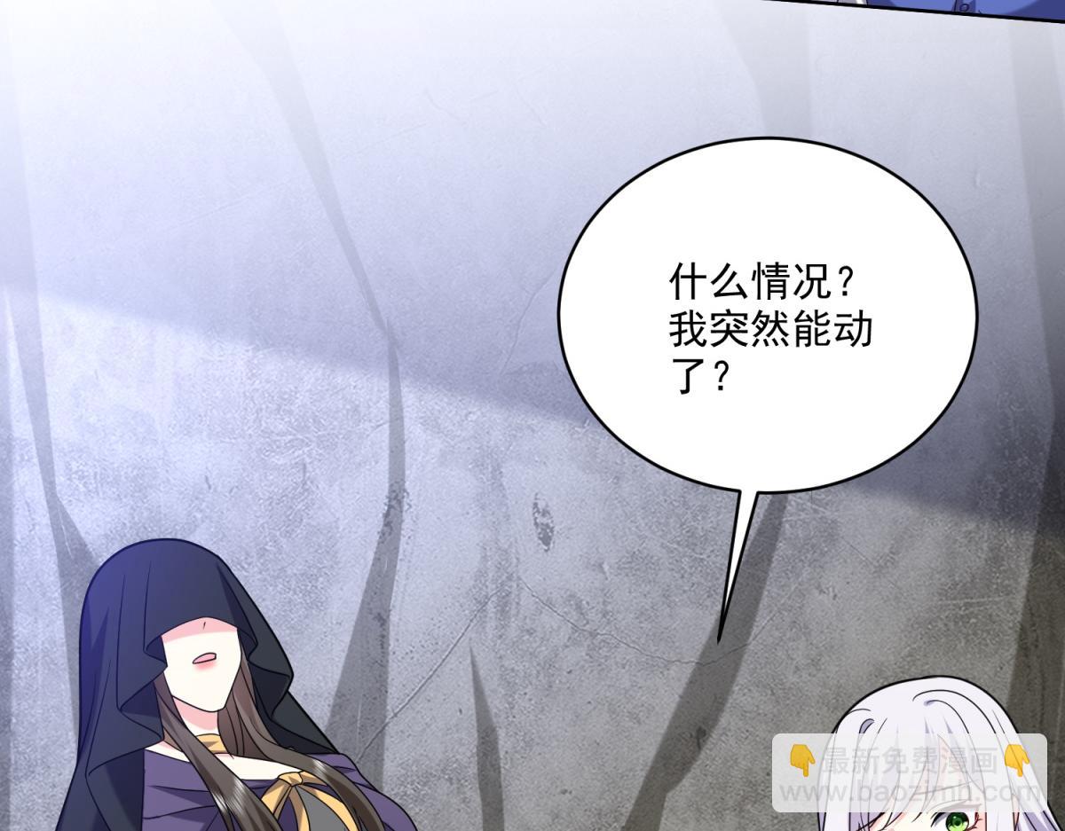 我和空姐荒島求生的日子 - 第16話神選之子(1/3) - 7