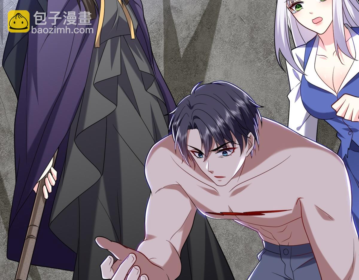 我和空姐荒島求生的日子 - 第16話神選之子(1/3) - 8