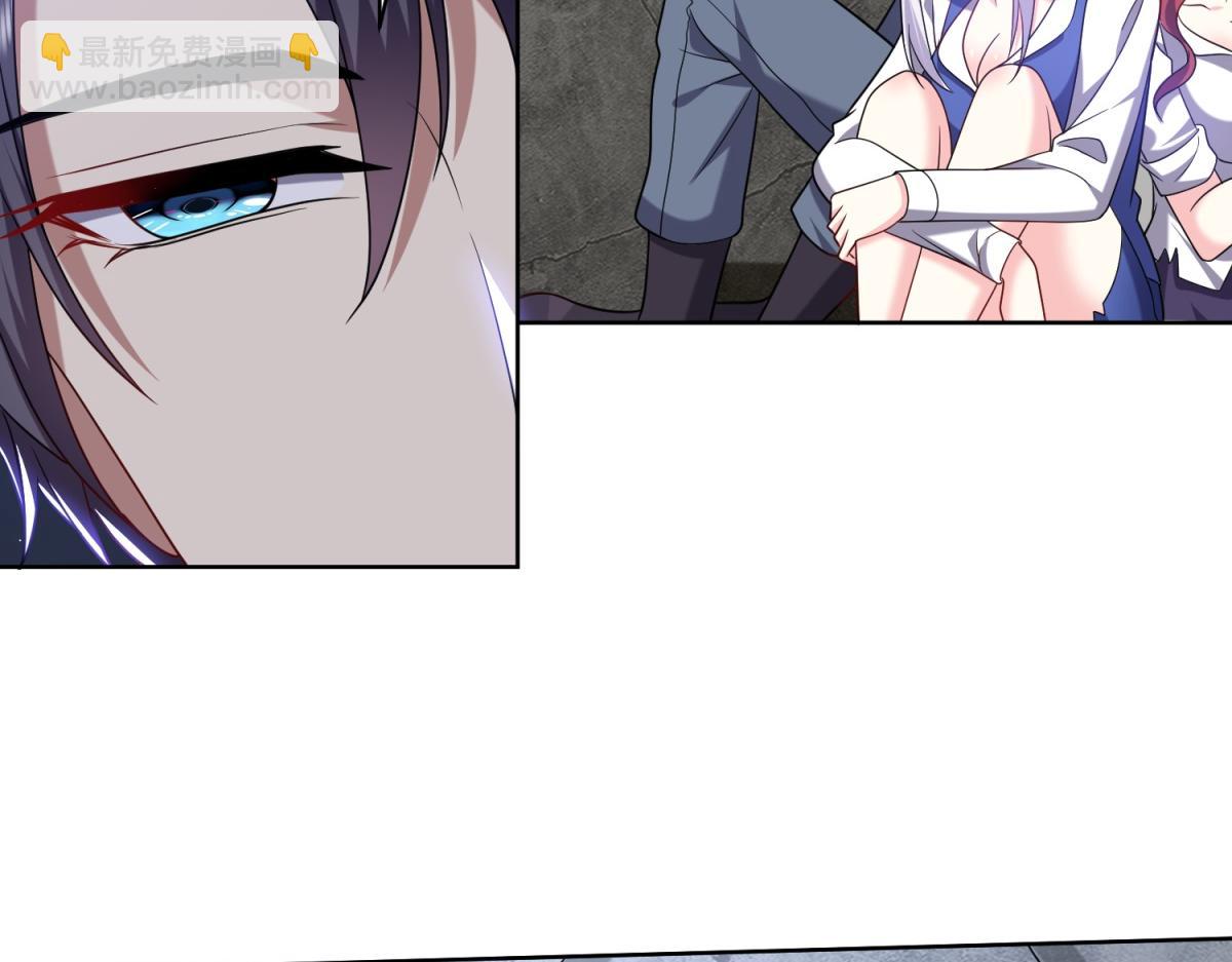 我和空姐荒島求生的日子 - 第16話神選之子(1/3) - 6