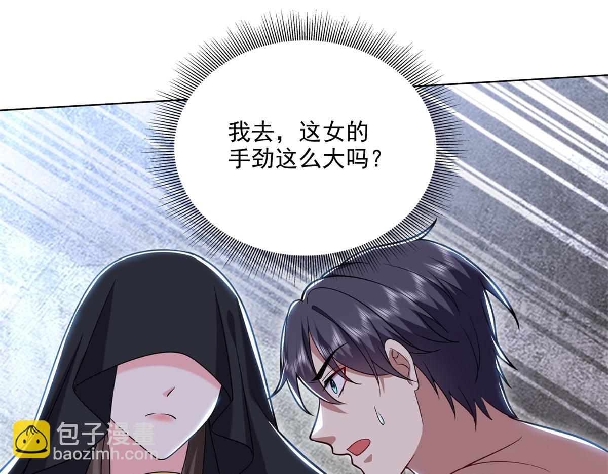 我和空姐荒島求生的日子 - 第16話神選之子(2/3) - 5