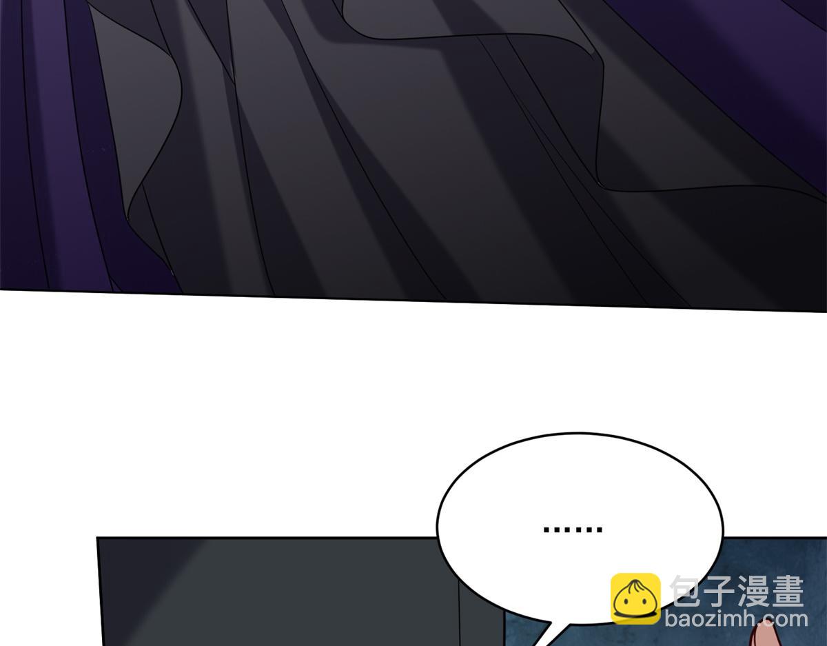 我和空姐荒島求生的日子 - 第16話神選之子(2/3) - 7