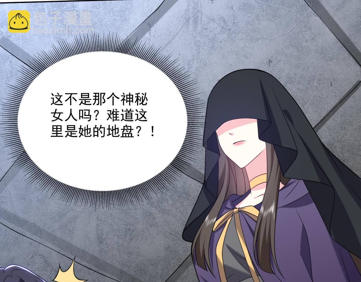 我和空姐荒島求生的日子 - 第16話神選之子(1/3) - 7