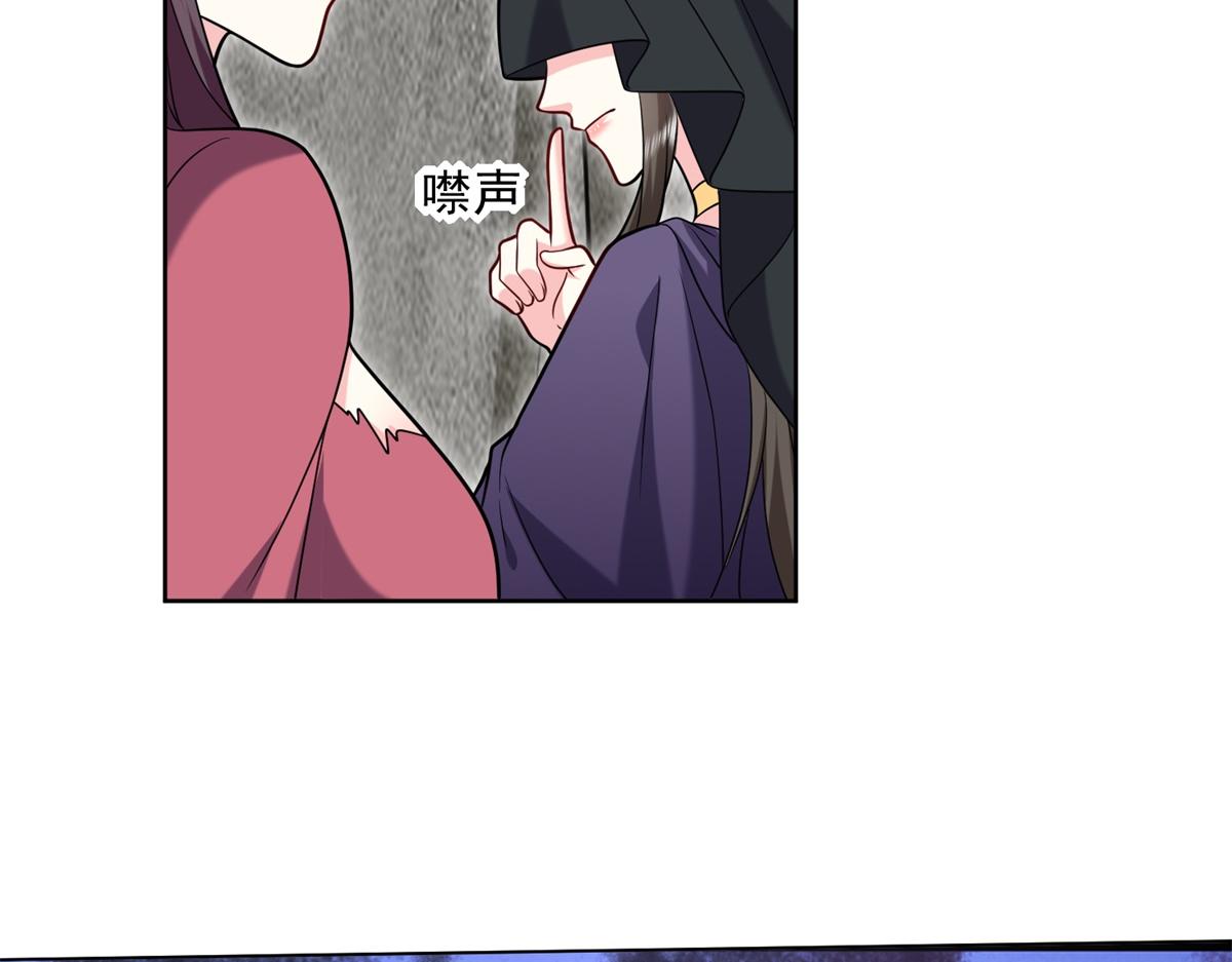 我和空姐荒島求生的日子 - 第16話神選之子(2/3) - 1