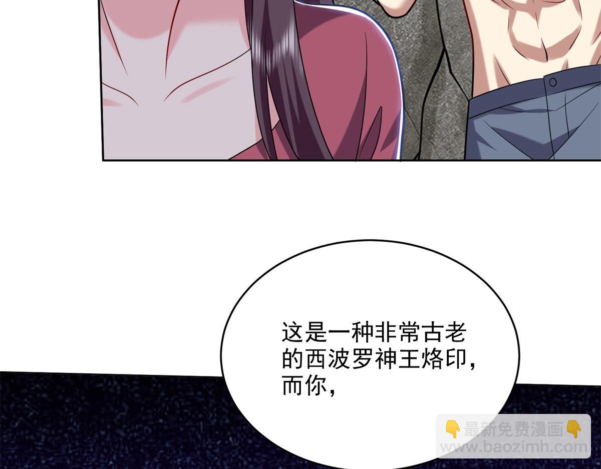 我和空姐荒島求生的日子 - 第16話神選之子(2/3) - 6