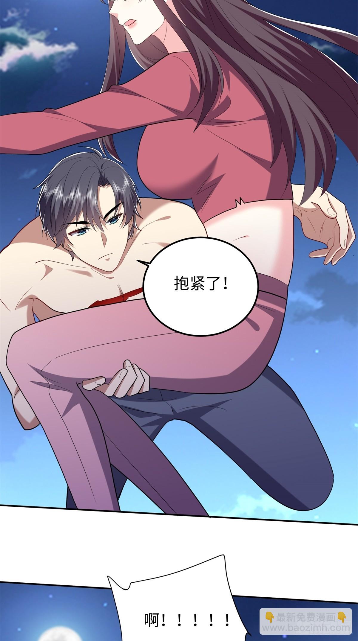 我和空姐荒島求生的日子 - 18-解救同伴(1/2) - 8