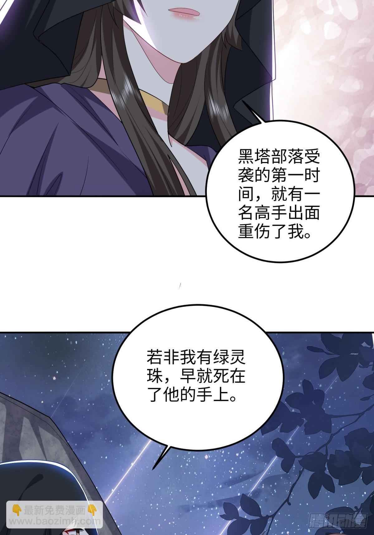 我和空姐荒島求生的日子 - 18-解救同伴(1/2) - 1