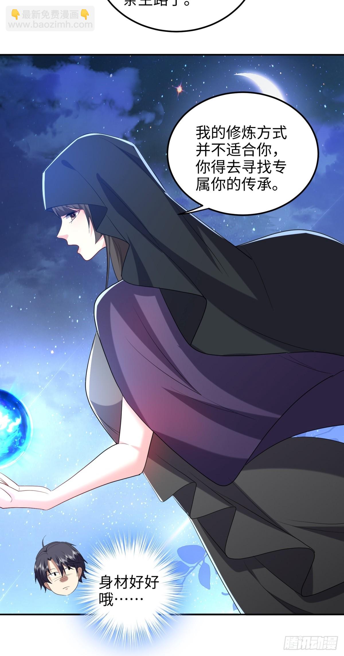 我和空姐荒島求生的日子 - 18-解救同伴(1/2) - 3