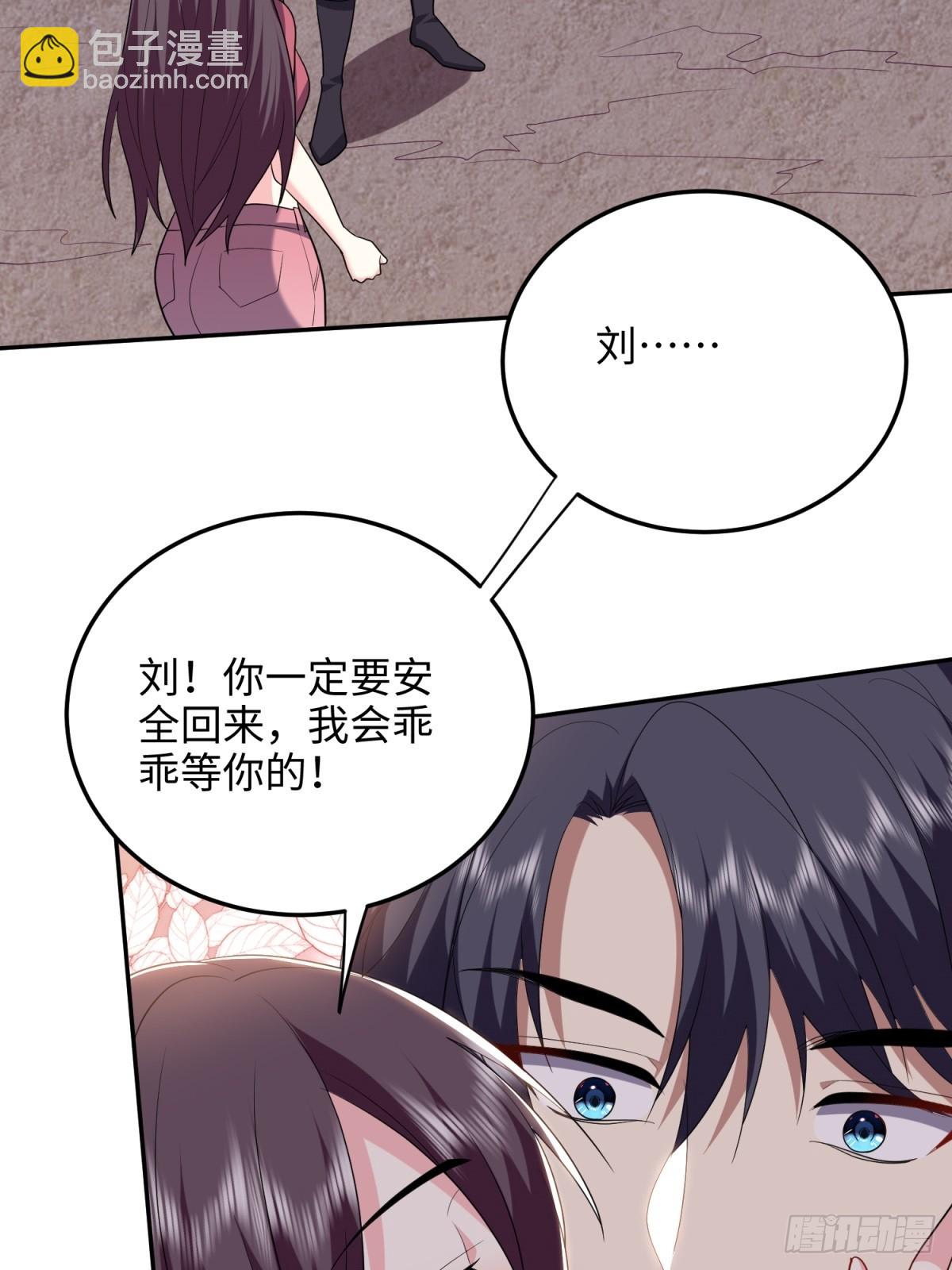 我和空姐荒島求生的日子 - 18-解救同伴(2/2) - 4