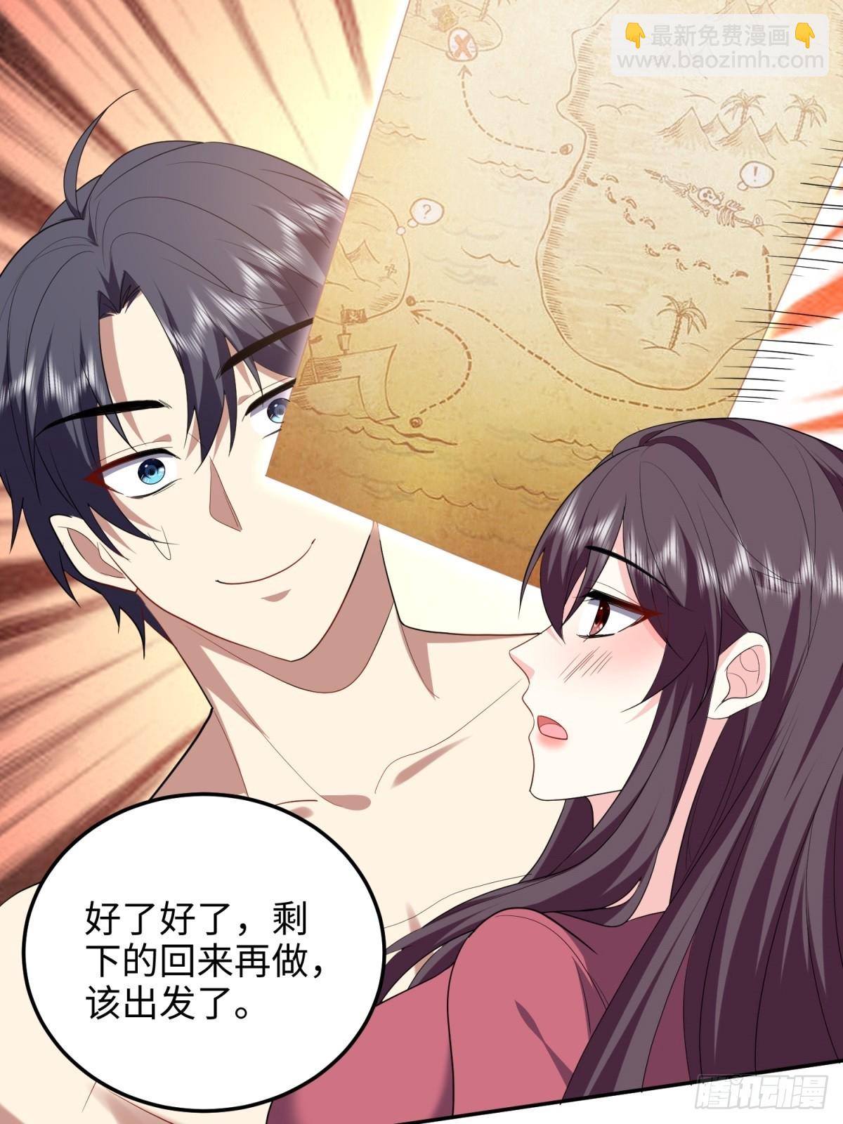 我和空姐荒島求生的日子 - 18-解救同伴(2/2) - 2