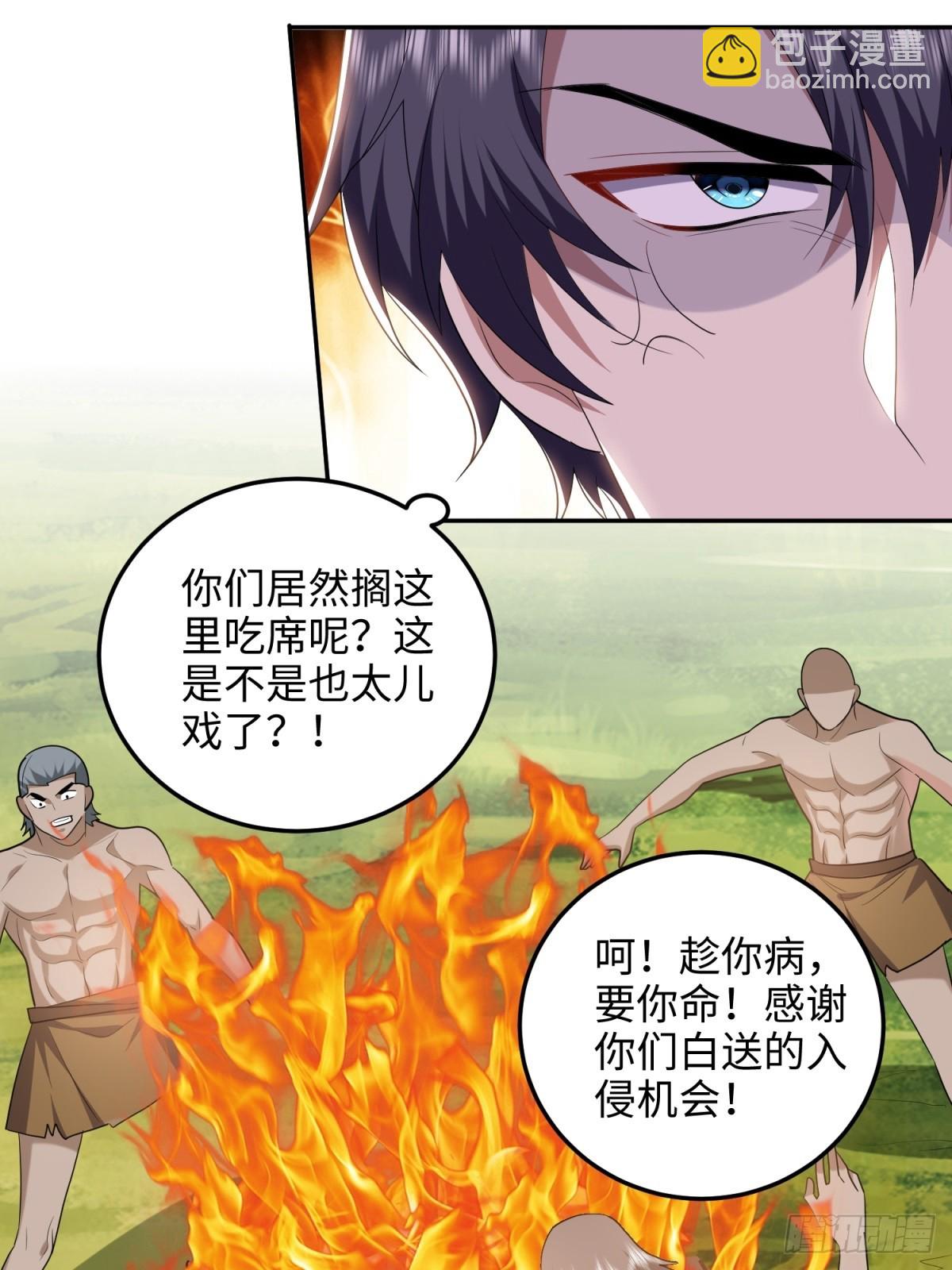 我和空姐荒島求生的日子 - 18-解救同伴(2/2) - 2