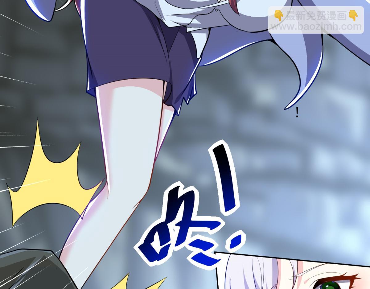 我和空姐荒島求生的日子 - 第2話組建求生小隊(3/3) - 5