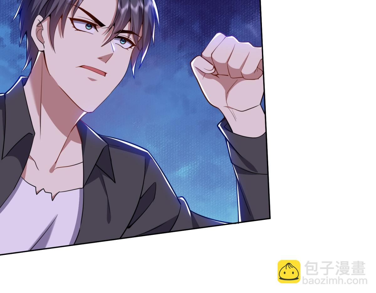 我和空姐荒島求生的日子 - 第2話組建求生小隊(3/3) - 1