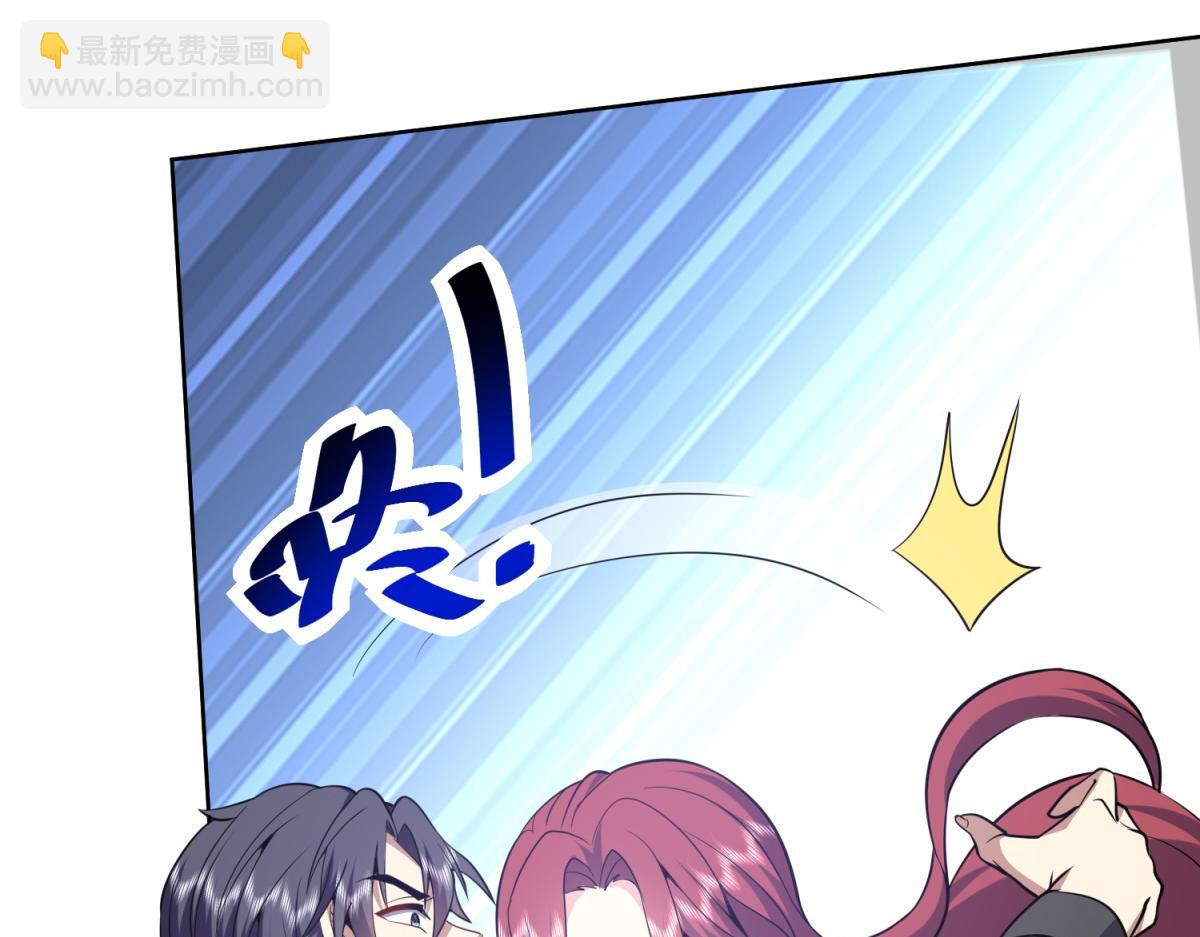 我和空姐荒島求生的日子 - 第2話組建求生小隊(3/3) - 2