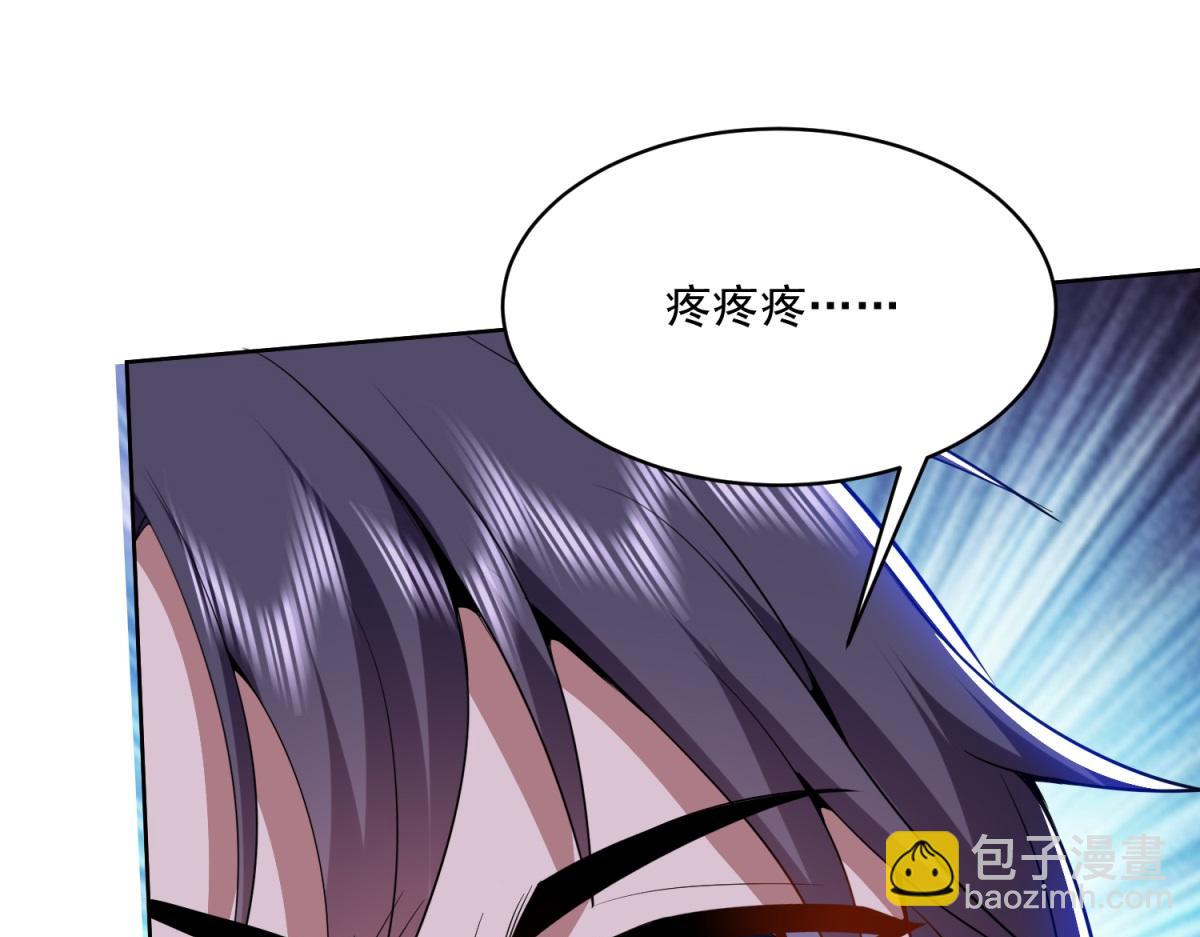 我和空姐荒島求生的日子 - 第2話組建求生小隊(3/3) - 2