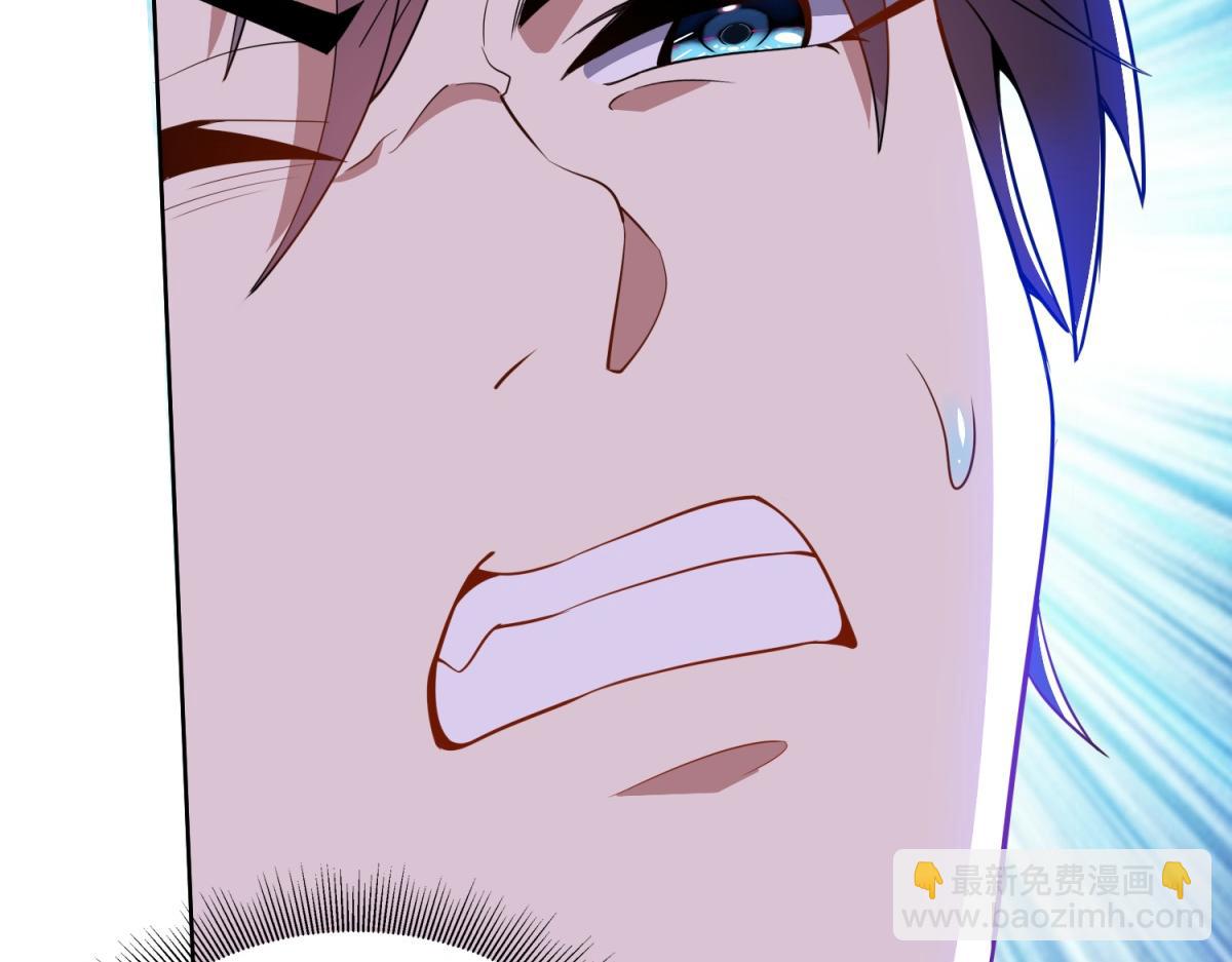 我和空姐荒島求生的日子 - 第2話組建求生小隊(3/3) - 3